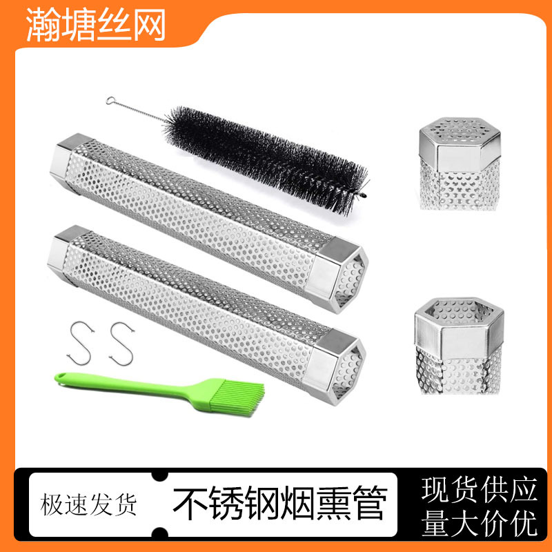 Stainless Steel Smoking Tube for Barbecue Meat Smoking 12/ 6inch Hexagonal 304Bbq Outdoor Fruitwood Smoking Barbecue Tube