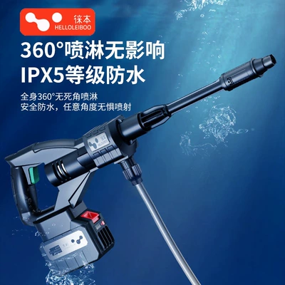 Portable car washer: Turbine Ultra-High Pressure Water Gun
