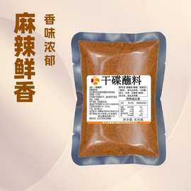 星馨盛 商用定制干碟蘸料 烤肉辣椒面油炸串串辣椒粉工厂批发