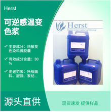 Herst ����М�׃ɫ�{PBC-6 ����׃ɫ�{ ��׃�{ ׃ɫ��Ⱦ��