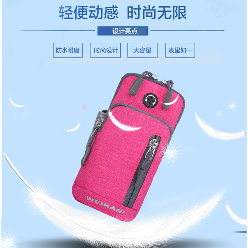 New Running Phone Arm Bag Sports Arm Bag Outdoor Men's Arm Sleeve Fitness Equipment Wrist Bag Arm Pouch Arm Strap