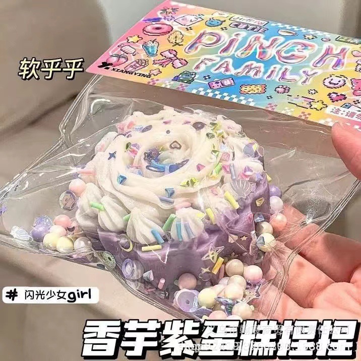 彩色透明猫爪捏捏乐小红书软胶猫爪热销tpr大号减压发泄猫爪玩具|undefined