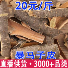 ���RƤ ���R��Ƥ ���R�Ә�Ƥ���l���l