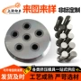 各种定制挤压硬质模具