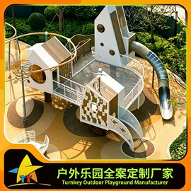 组合滑梯;大型户外游乐;其他游艺设施