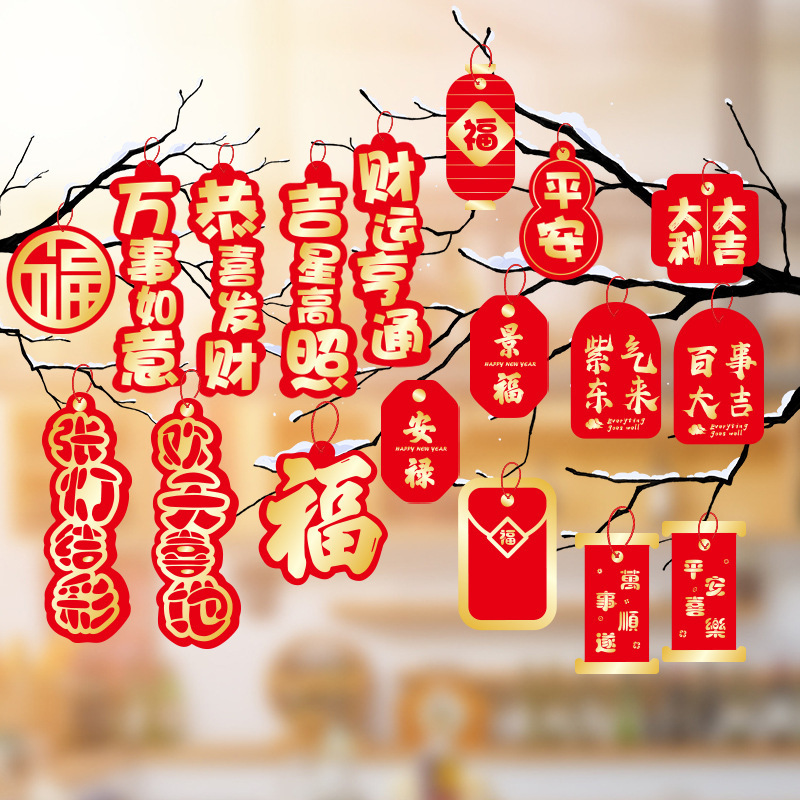 2025 Año Nuevo centro comercial árbol de melocotón decoración bonsai colgante árbol de fortuna del Festival de Primavera pequeño árbol colgante decoración colgante