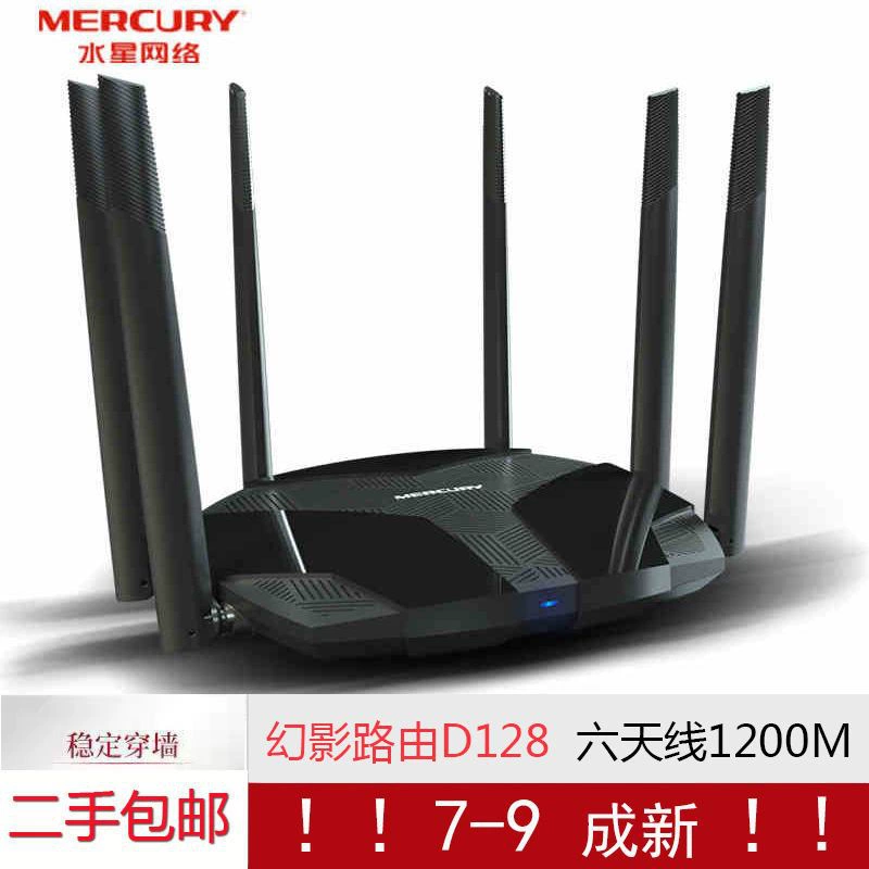 Вторичные - Mercury маршрутизатор Phantom Phantom D128 двухполосный гигабит 5G умный полный сетевой Wi-Fi дома настенная комплектация