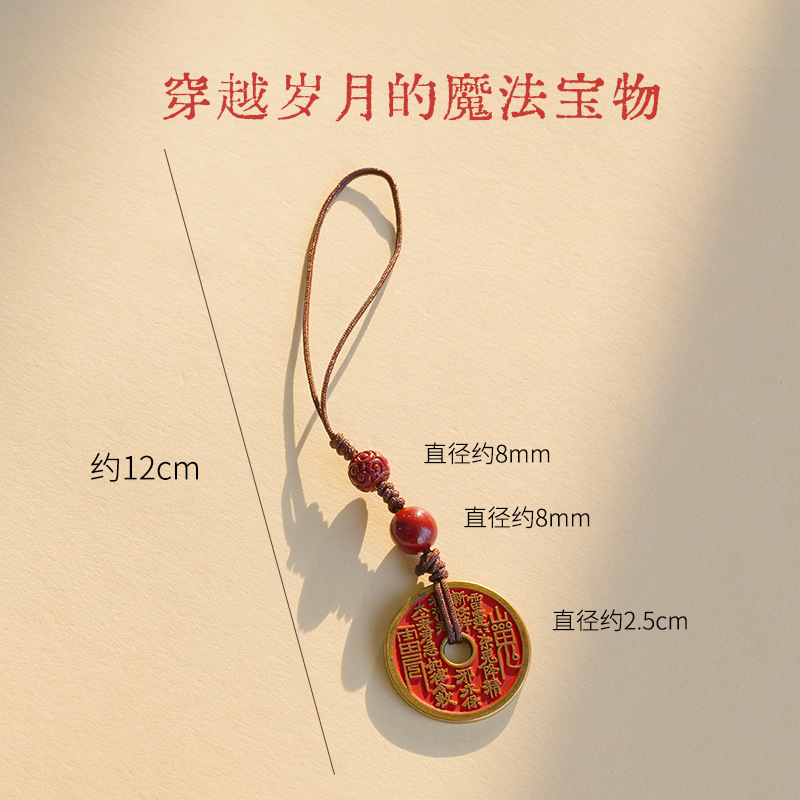 Zhusha Mountain Ghost Money Keychain creativo estilo nacional oración feng shui colgante de teléfono móvil colgante de bolso Keychain