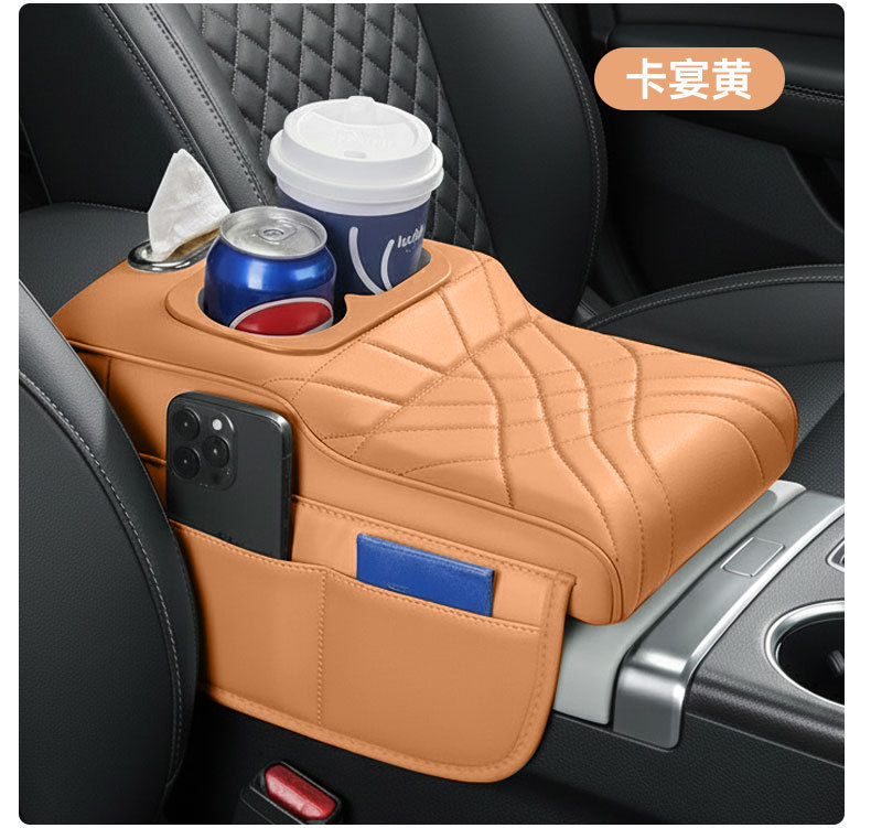 Car Armrest Box Heightening Pad, Central Elbow Protection Cover, Car Accessories Storage, Tissue Box, Dual Cup Holder