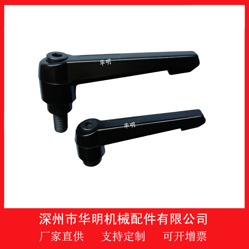 厂家现货直供各种可调位紧定手柄 可调手柄 可调扳手