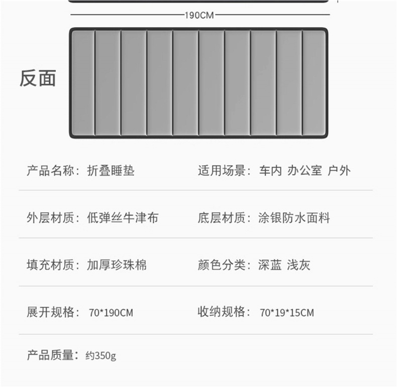 Car mattress single bed, foldable sleeping pad for the rear trunk of the car, leveling pad, SUV in-car sleeping gadget