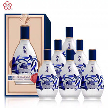 汾杏珍藏V20清香型白酒整箱批发53度高度白酒批发整箱6瓶山西白酒