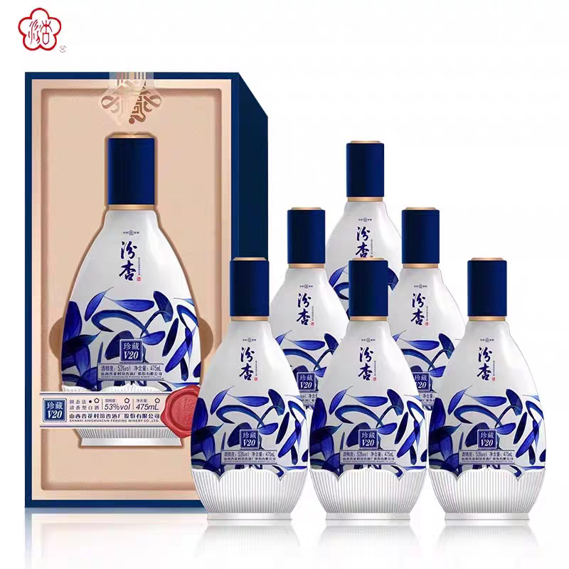 汾杏珍藏V20清香型白酒整箱批发53度高度白酒批发整箱6瓶山西白酒