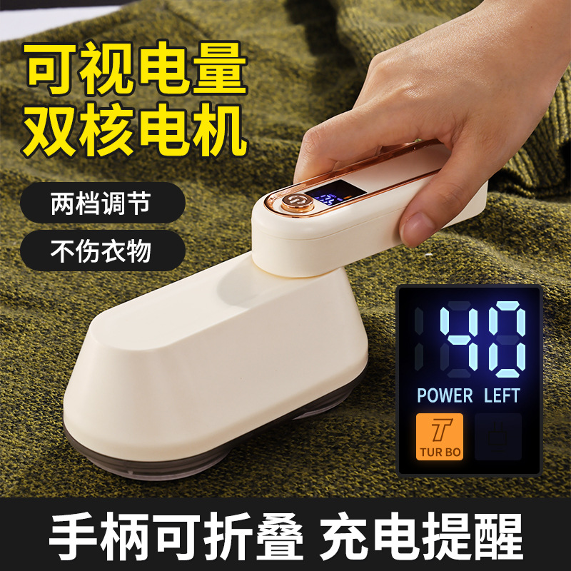새로운 양면 보풀제거기, USB 전기 보풀제거기, 휴대용 스웨터 보풀제거기, 의류용