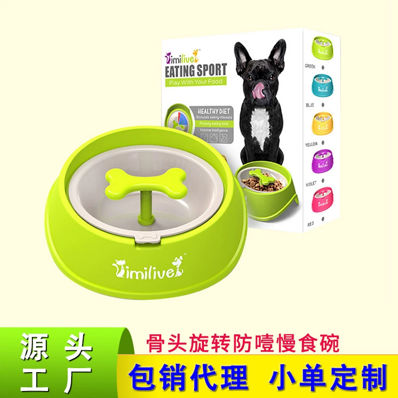 Amazon Новые товары для домашних животных Миска для собак Вращающаяся кость Анти-удушье Миска для медленной еды для домашних животных Анти-ожирение Маленькая раковина для собак