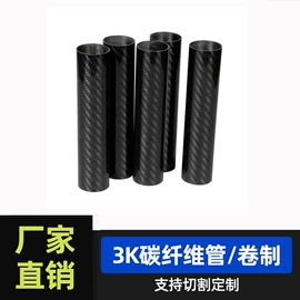 其他碳纤维材料;露营零配件;其他户外用品