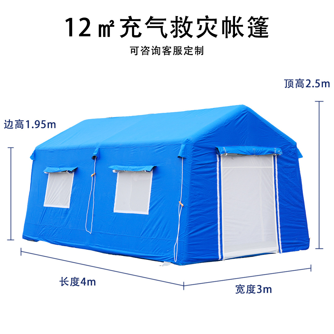 Pengyuan personalizado estándar de emergencia civil alivio de desastres al aire libre anti-terremoto, control de inundaciones, control de inundaciones, carpa inflable de techo temporal