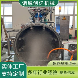 食品杀菌设备;果蔬加工设备;食品包装机械