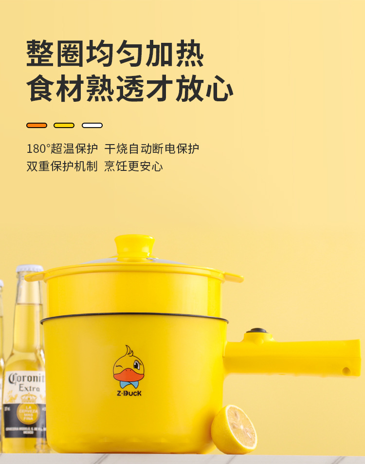 电煮锅详情_12.jpg