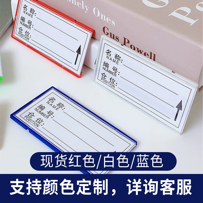 Magnetic Warehouse Shelf Location Cards, Magnetic Stickers, Label Tags, Inventory Management