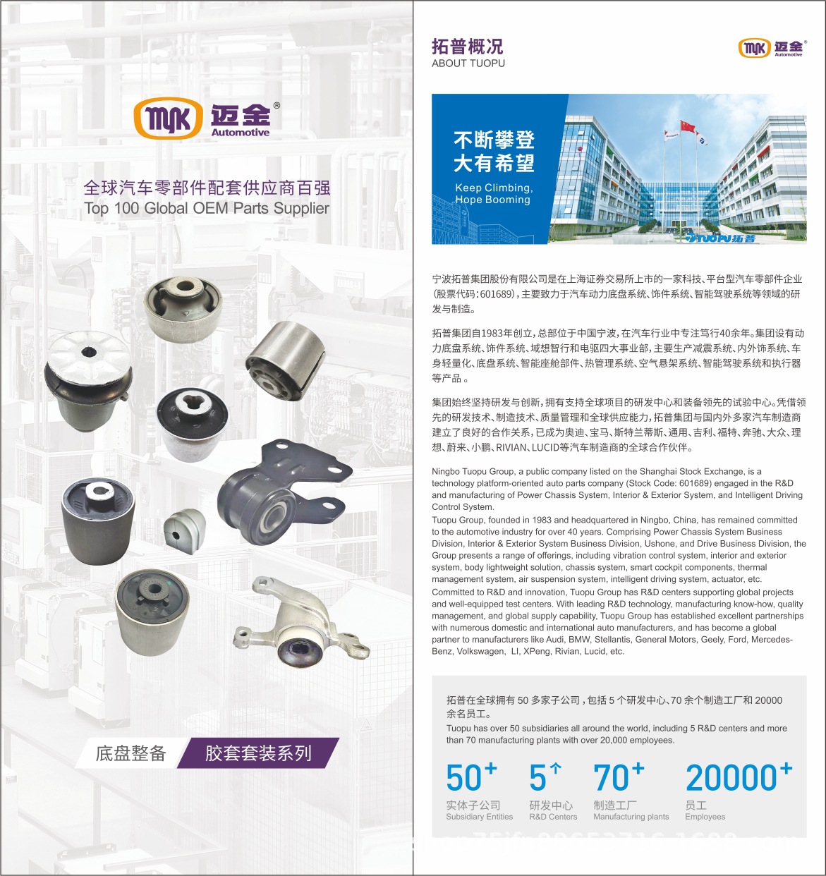 Suitable for Mercedes-Benz W204 W207 Lower Swing Arm Rubber Sleeve Suspension Bushing 2043331114 2213331914