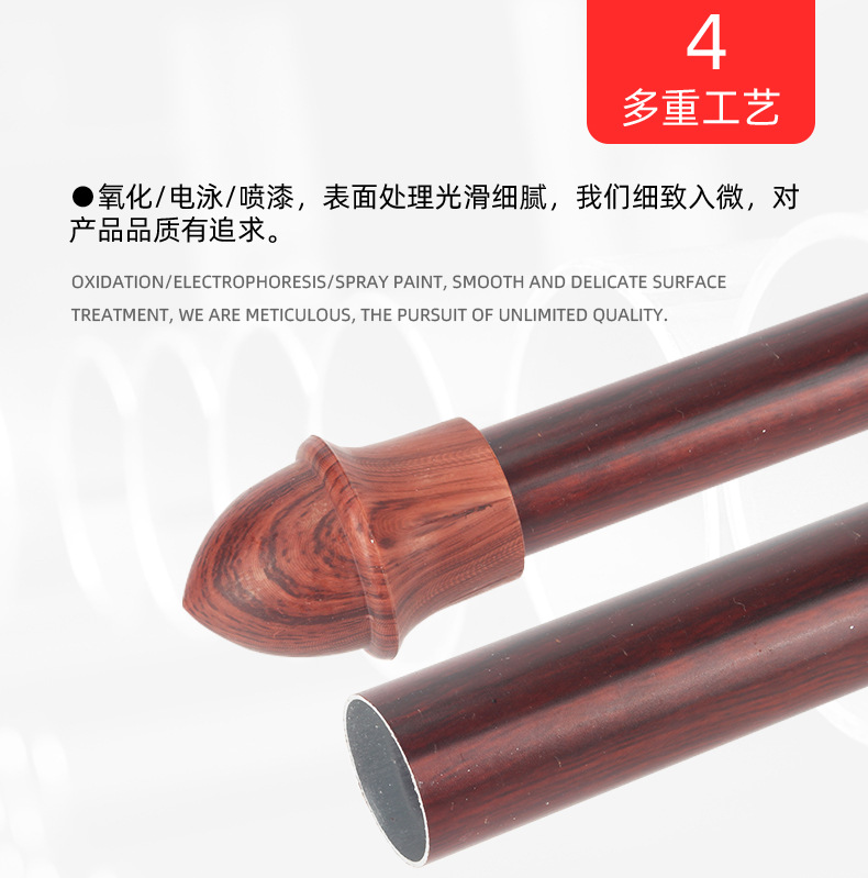 铝合金窗帘杆详情页_06