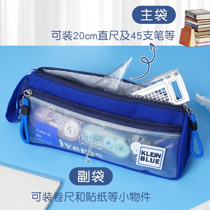 初中女生笔袋简约日系多功能透明桌面收纳小学生笔盒男孩款高颜值|undefined