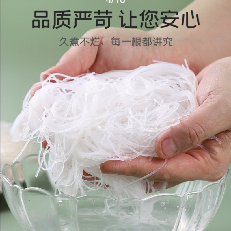 特产粉丝米线麻辣烫花甲粉丝5斤箱装速食粉丝商用粉丝汤