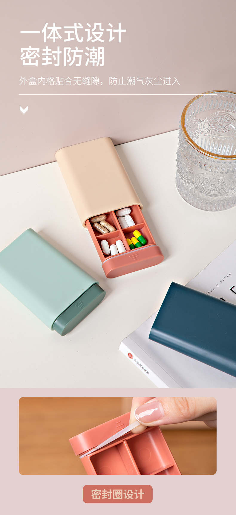 便捷药盒_08.jpg