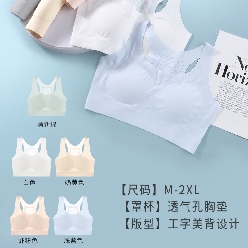 Ropa interior para niñas, estudiantes de secundaria y preparatoria, deportes, sin marcas, a prueba de golpes, ropa interior para niños, chalecos para niñas, menos período de desarrollo juvenil