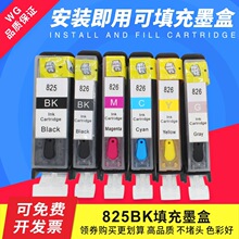 �m�ü���IP4880 IP4980 IX6580 IX6500 PGI-825BK �B������ī��