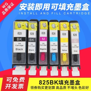�m�ü���IP4880 IP4980 IX6580 IX6500 PGI-825BK �B������ī��