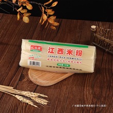 厂家批发江西米粉1装 南昌拌粉肥汁米线桂林螺蛳粉过桥粉干粉条