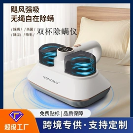 食品保鲜机;干衣机;榨汁机