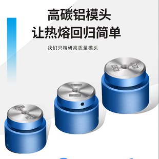 Ql@3H Hot Melt Machine Ppr Anti-Blocking Mold Head 20 Extended Hot Head Hot Melt Machine 25 Non-Stick Touch Head 32 Welding Head Hot Container