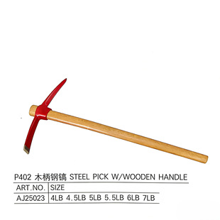 �����tɫ��P402܉������Ӻ���怑�����Ԯ�Ʋ����i����