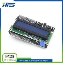 LCD1602ַҺ ݔݔUչ Keypad Shield mArduino