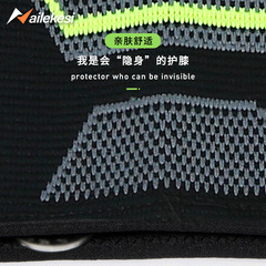 A complete set of protective gear for football goalkeepers, knee pads, elbow pads, sprained men's basketball equipment, children's goalkeeper training kick protective sleeves