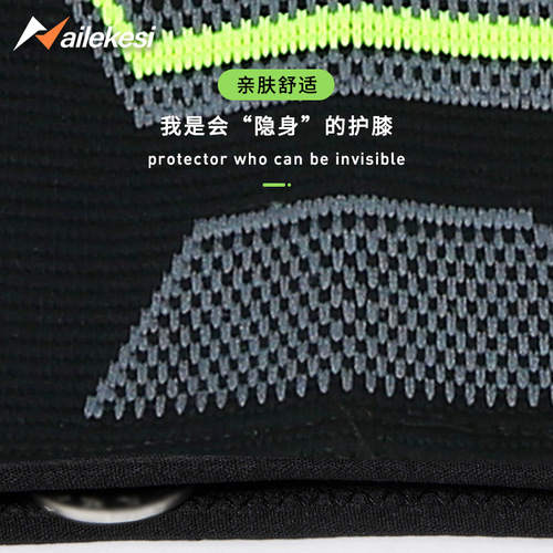 A complete set of protective gear for football goalkeepers, knee pads, elbow pads, sprained men's basketball equipment, children's goalkeeper training kick protective sleeves