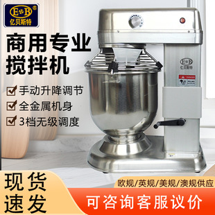 ���ú���C����C�N���C110V���W��20L�r���͙C����ʳƷ������