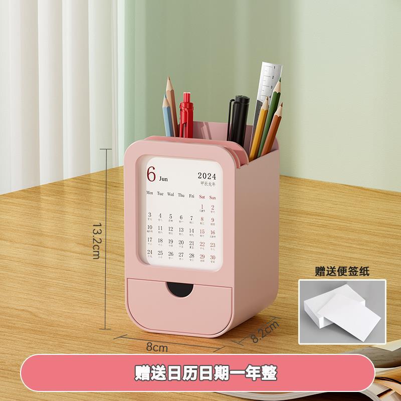 노르딕 핑크(연간달력+지폐)