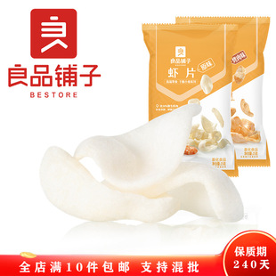 ��Ʒ��� �rƬ25gԭζ/����ζ��Ҏ36���b���e��ʳƷ���f��ʳ