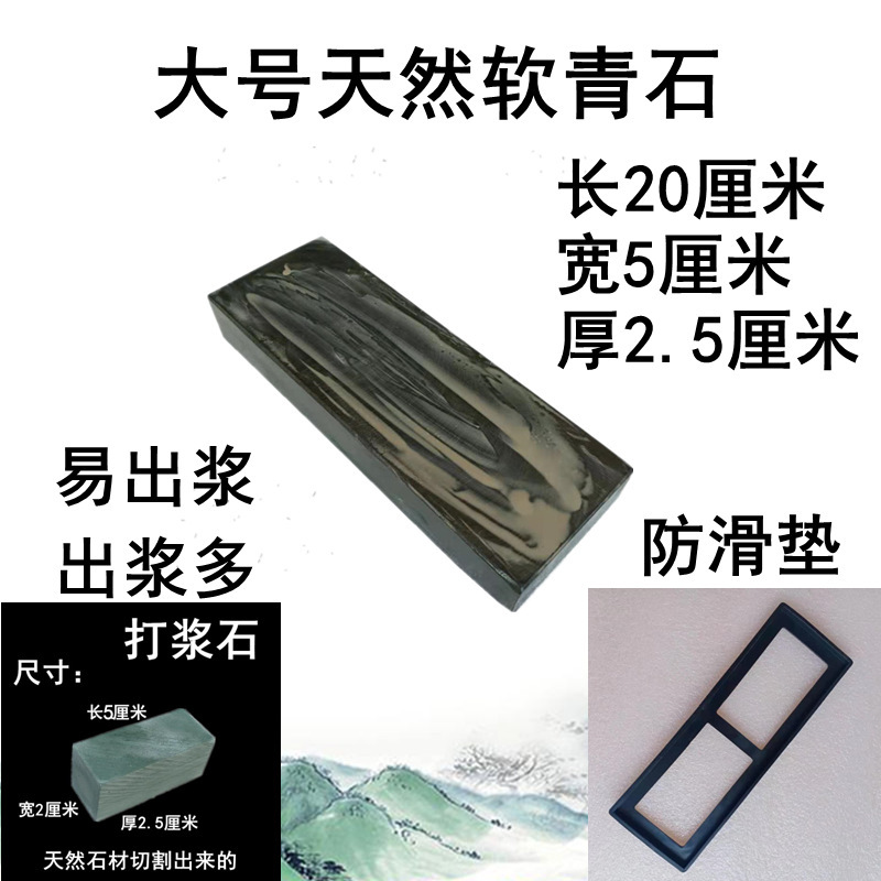 15000 天然昔ながらの砥石、昔ながらの砥石、カミソリ砥石、理髪店、極細、本物の工場直販|undefined