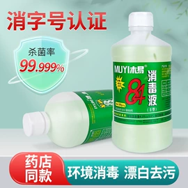 医用包;一次性医用材;皮肤外用敷料/伤口敷料