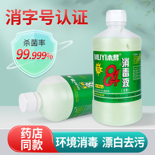 84����Һ500g����Ư��ˮ�Ƶ��e�^����ˮ����Һ������������c��Һ