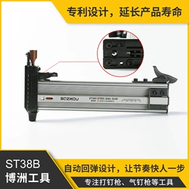 气动打钉机;气动接头;套装电动工具