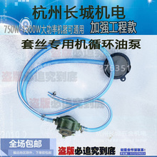 电动套丝机油泵，循环泵冷却液泵2寸4寸套丝机通用压力泵