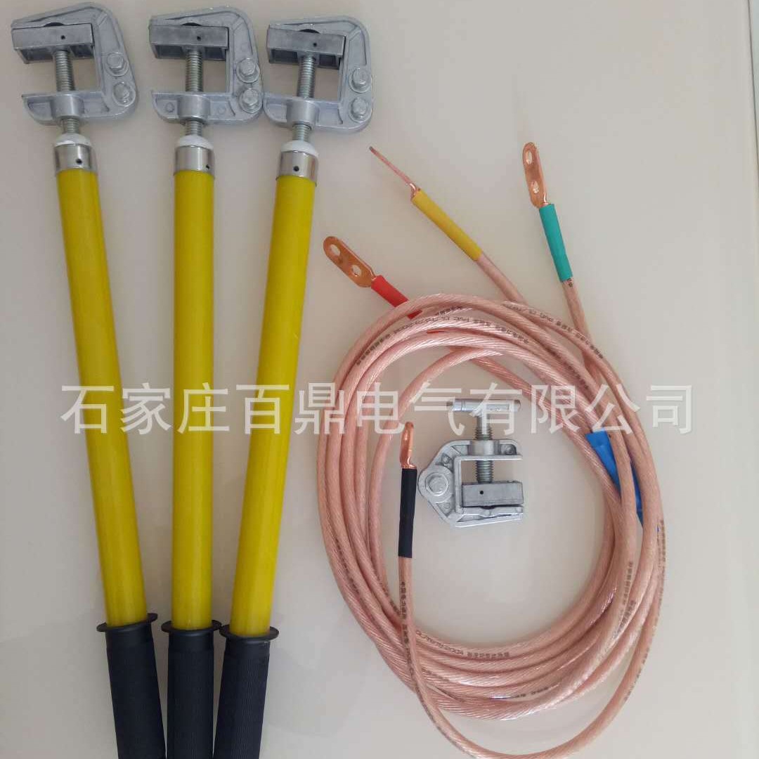 百鼎成套型6kv电力线路/6kv高压携带型短路接地线销售中
