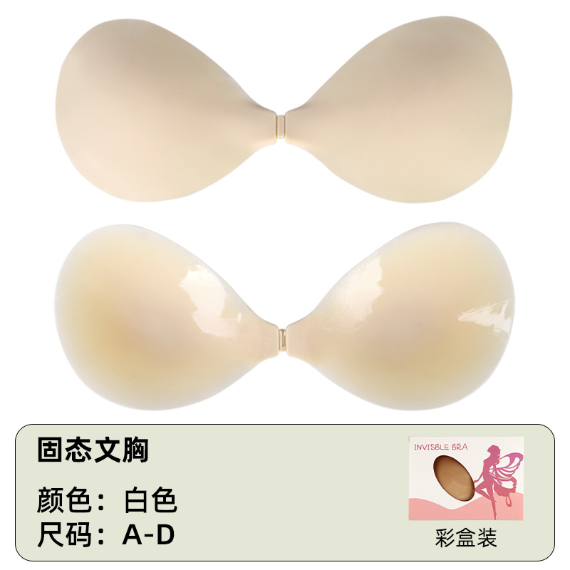 固态文胸白色【彩盒装】