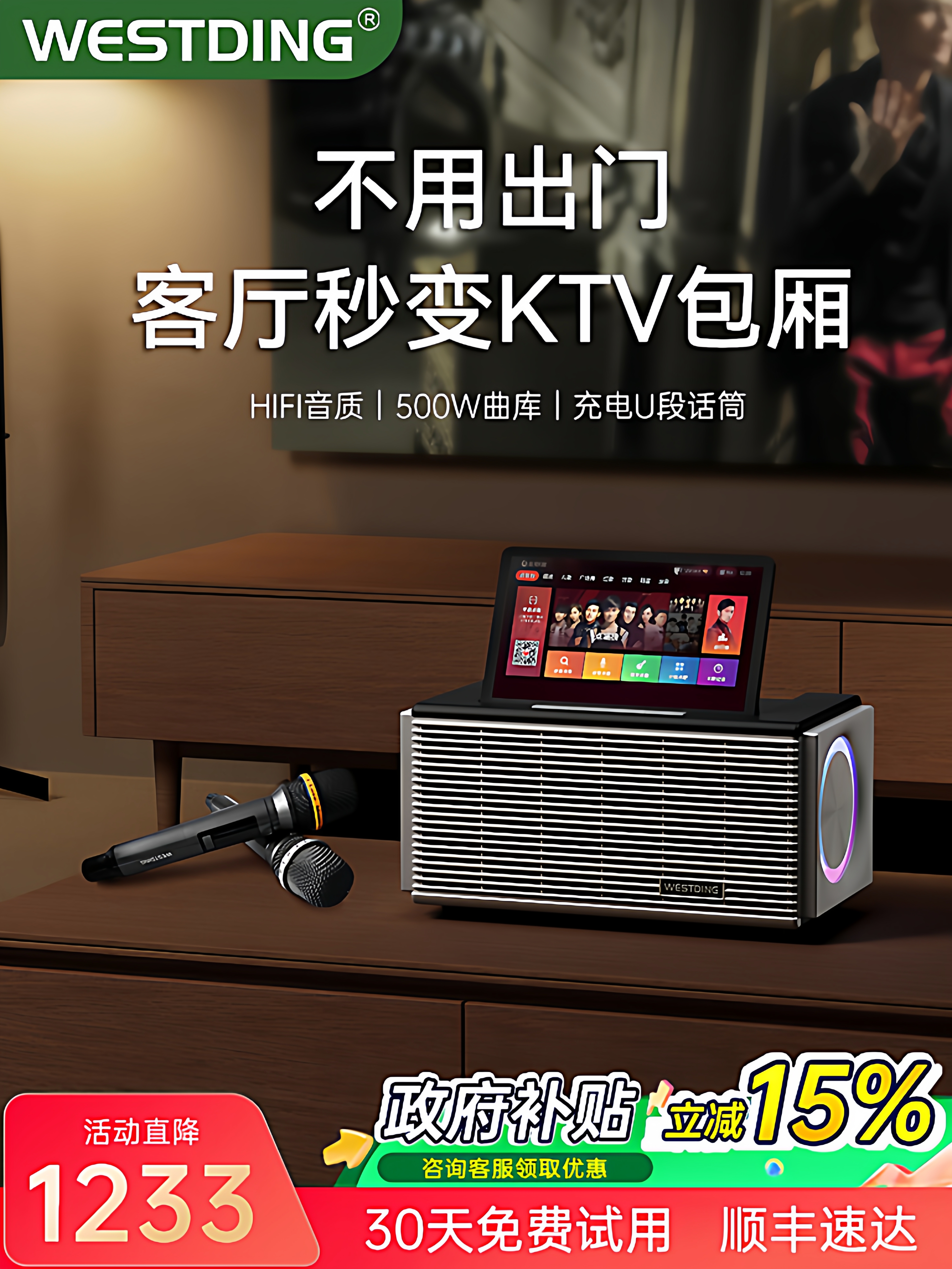 Free Shipping Westin P70 Home Ktv Audio Set Karaoke Machine Full Set Theater Home Karaoke All-In-One Machine 2025